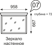 Зеркало настенное Венеция 7 бодега
