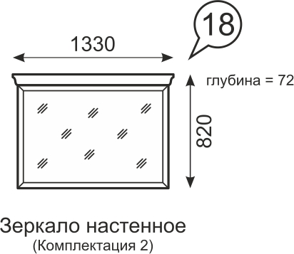 Зеркало настенное Венеция 18 бодега