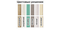 Буфет Прованс-08 Клен Бирюза