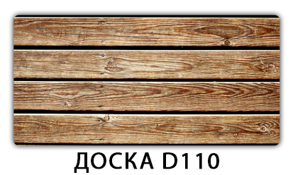 Обеденный стол Паук с фотопечатью узор