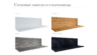 Кухня Версаль 1.6 Айвори/Васаби Готовое решение 26мм