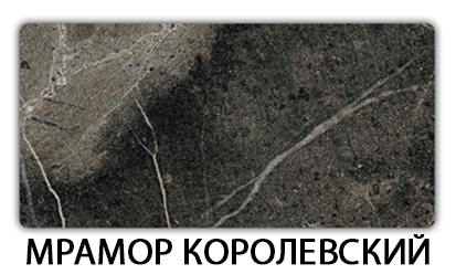 Стол раздвижной Паук пластик Кантри