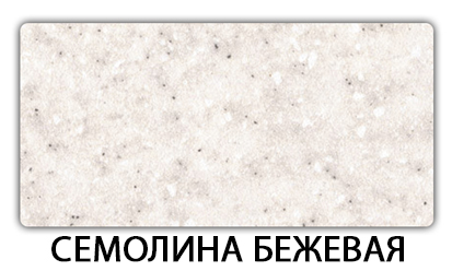 Стол раздвижной Паук пластик Кантри