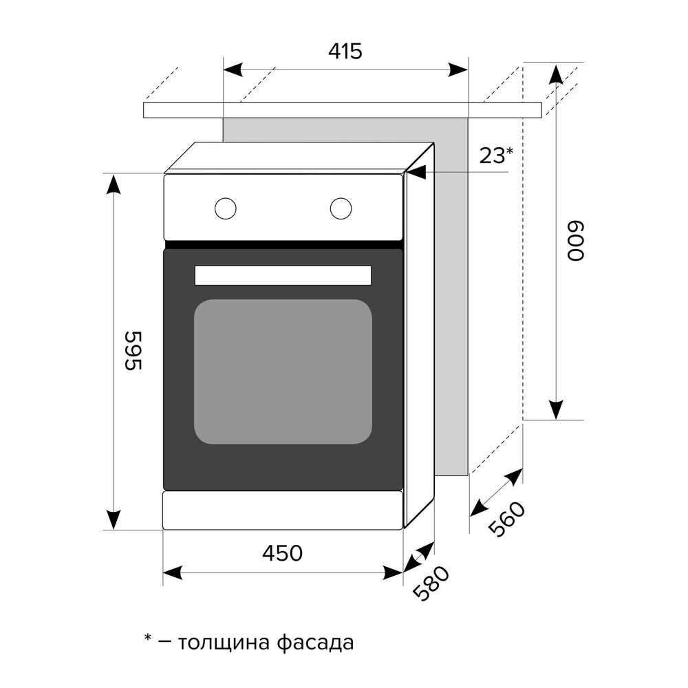 Встраиваемый духовой шкаф 450 мм LEX EDP 4571 BL
