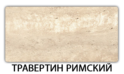 Стол раздвижной Паук пластик Кантри